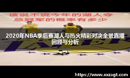 JN体育·(中国区)体育