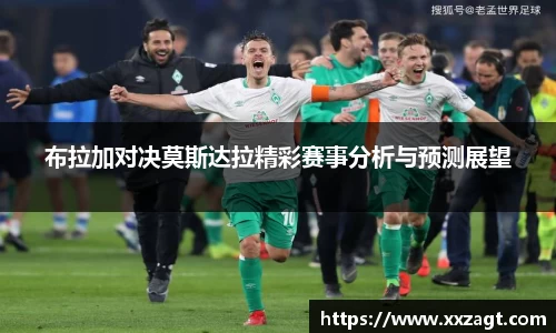 江南·体育