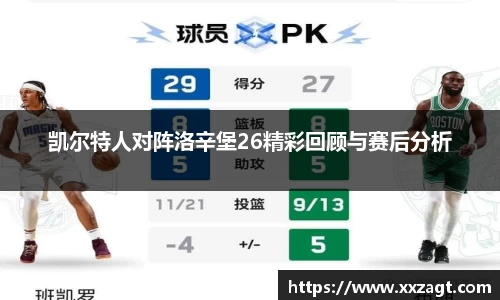 江南·体育