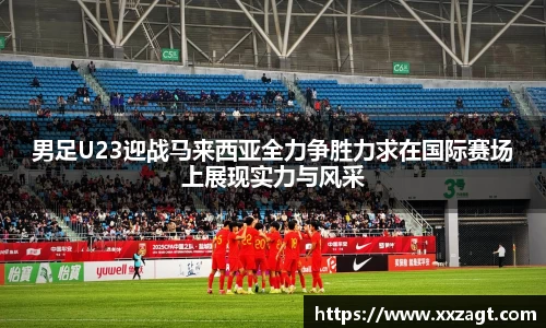 JN体育·(中国区)体育